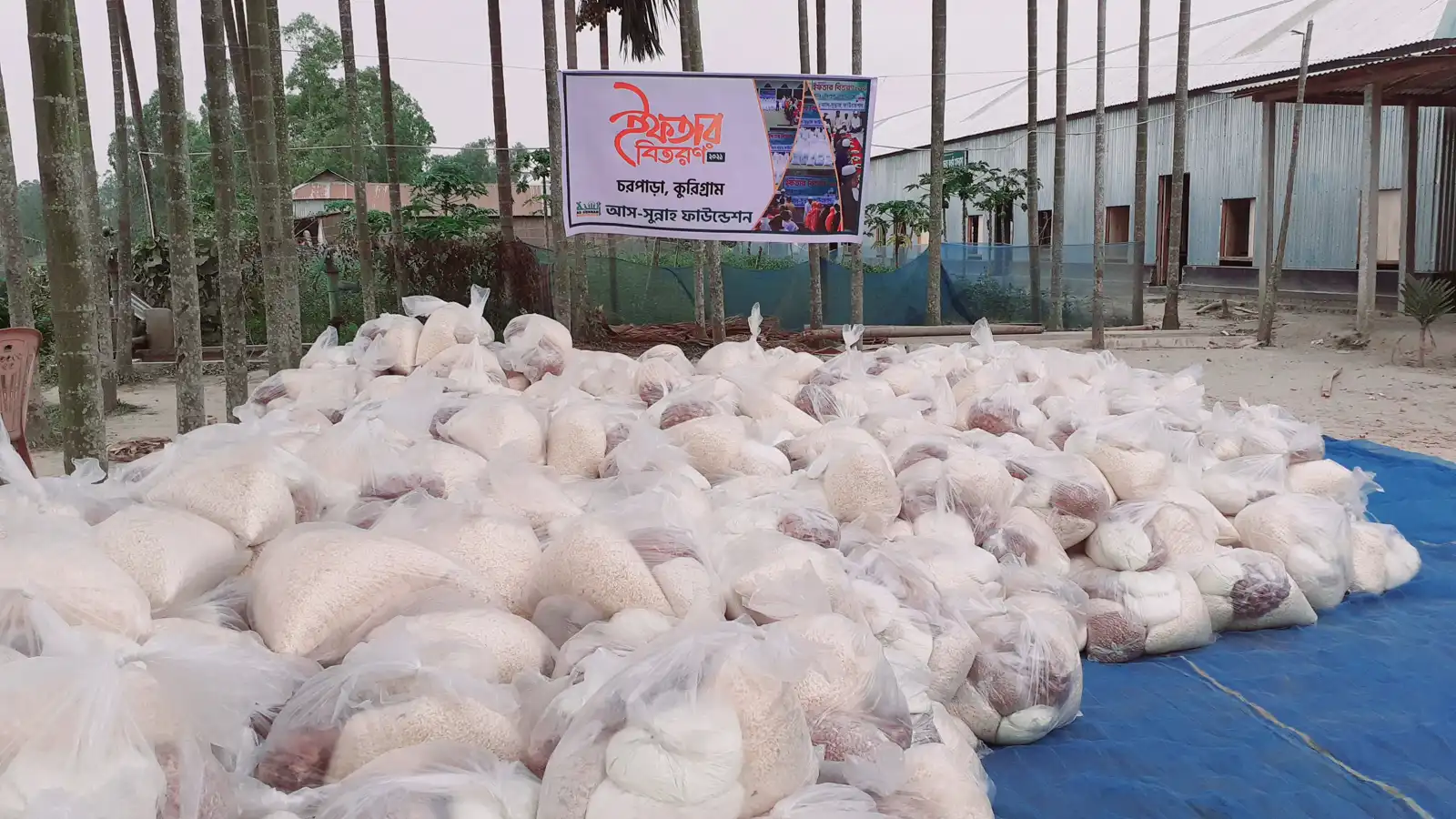 ইফতার বিতরণ - Image 4